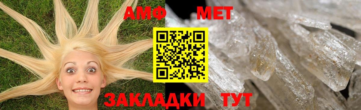 Амфетамин  Вход с VPN  Коркино  Amphetamine 98% 