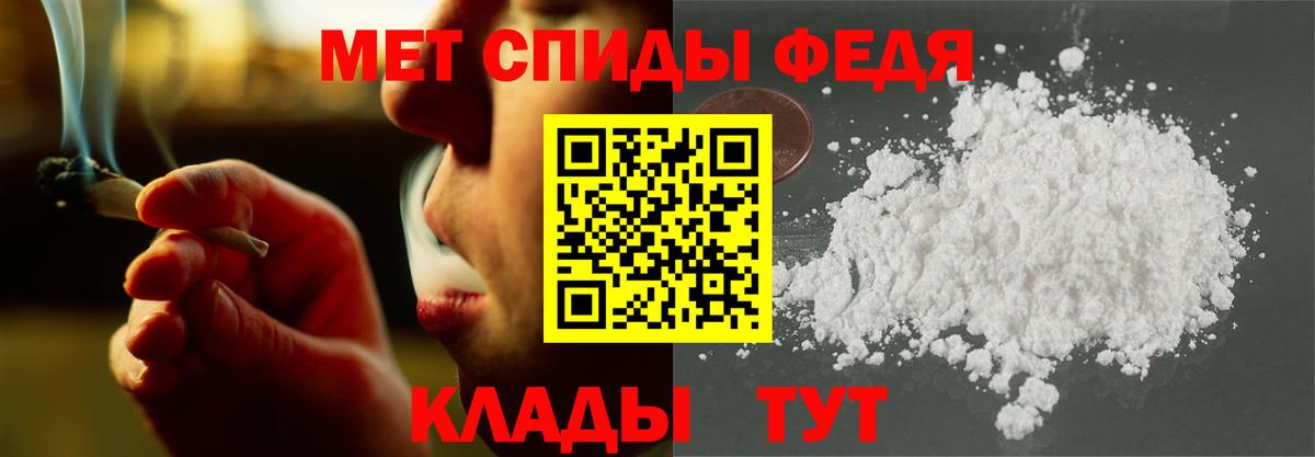 АМФЕТАМИН VHQ Коркино