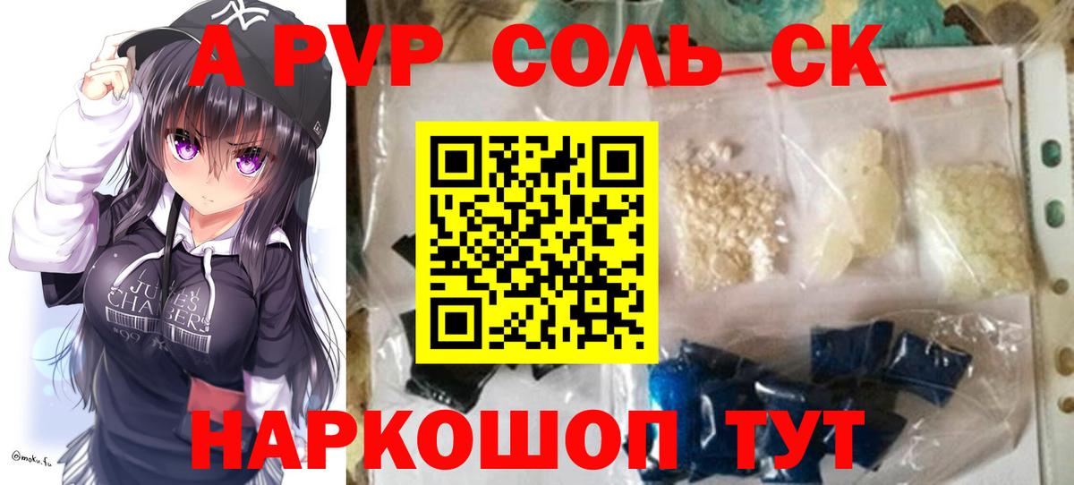 А ПВП СК КРИС Коркино