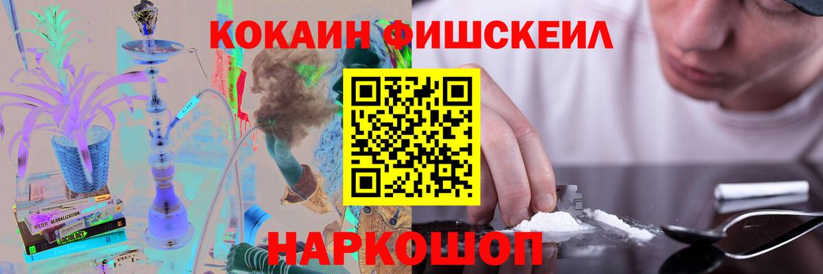 Кокаин 98%  дарнет шоп  Коркино  Вход с VPN 