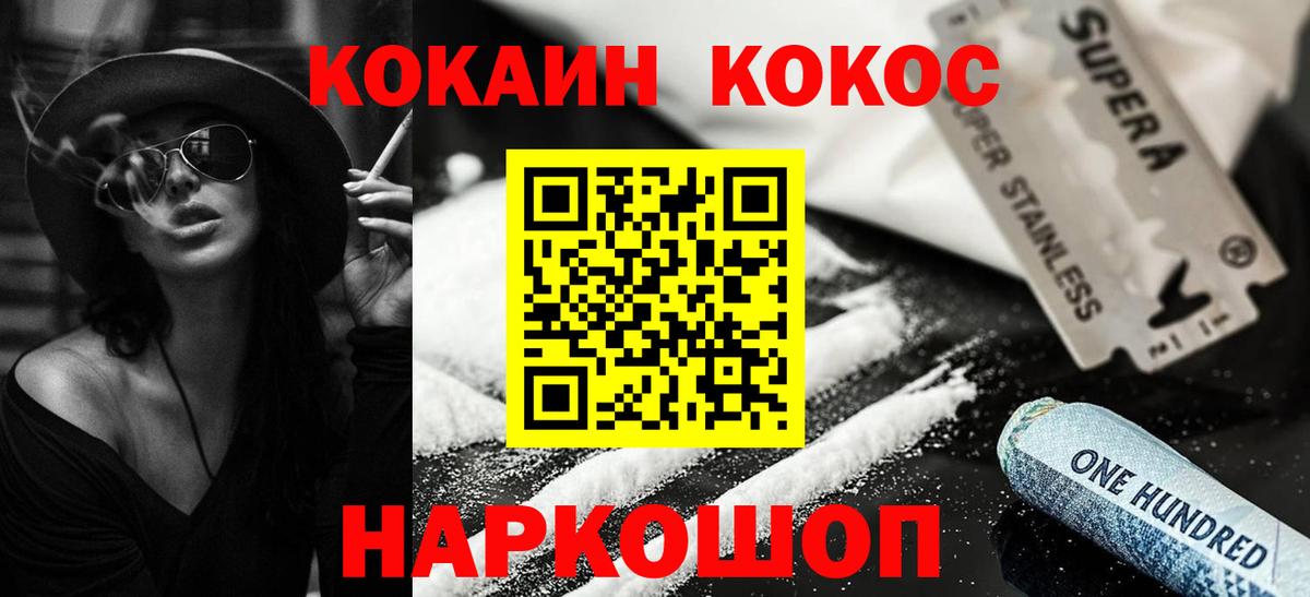 COCAIN Эквадор Коркино