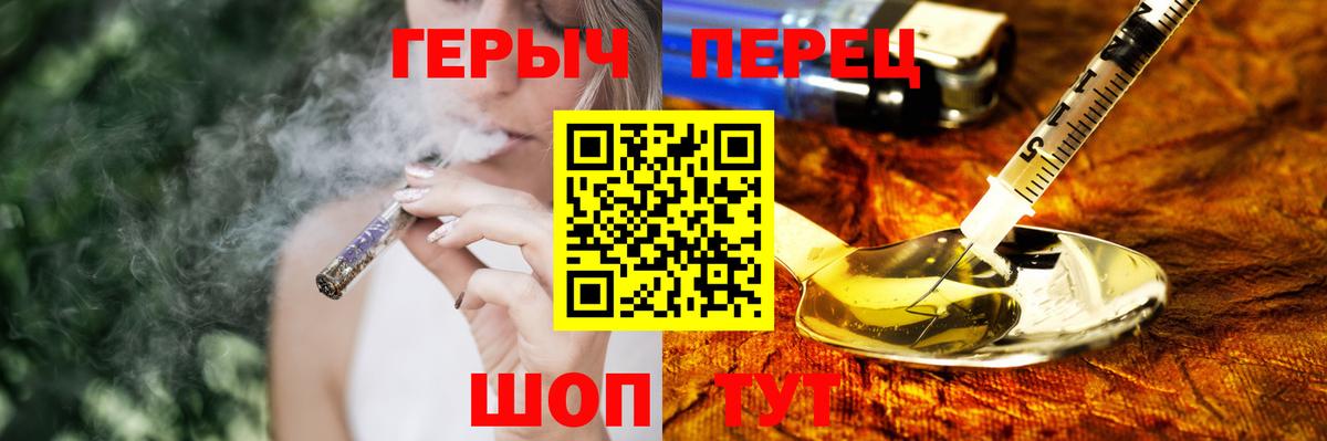 Коркино  ГЕРОИН гречка  Вход с VPN 