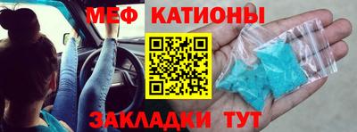 соль ск Краснознаменск
