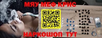 соль ск Краснознаменск