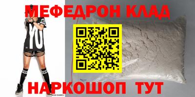 экстази Краснокаменск