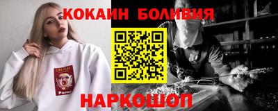 соль ск Краснознаменск