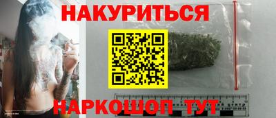 соль ск Краснознаменск