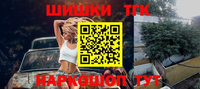 соль ск Краснознаменск