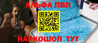 соль ск Краснознаменск