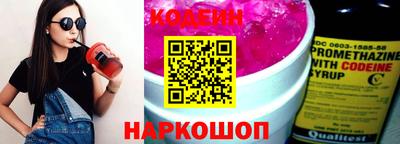 соль ск Краснознаменск