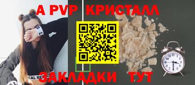 соль ск Краснознаменск