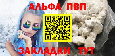 соль ск Краснознаменск