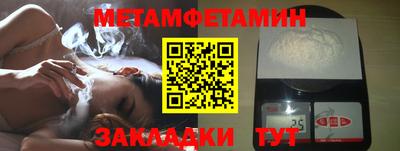 экстази Краснокаменск