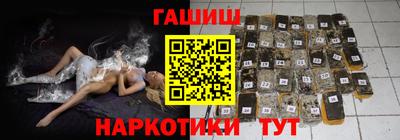 соль ск Краснознаменск
