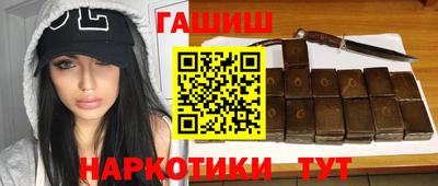экстази Краснокаменск