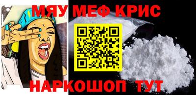 экстази Краснокаменск