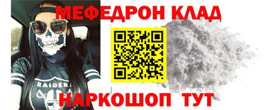соль ск Краснознаменск