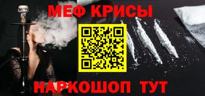 соль ск Краснознаменск