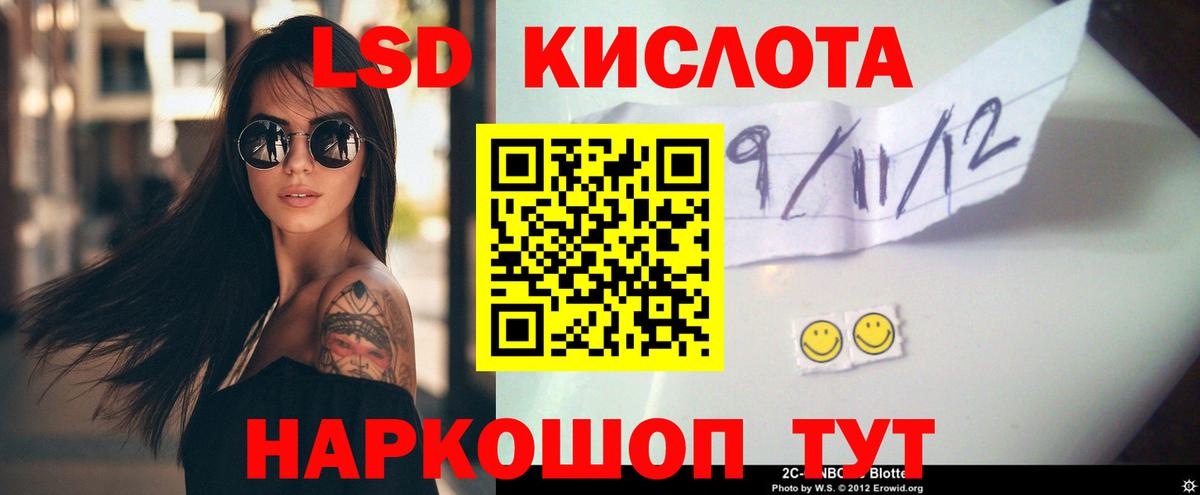 Коркино  ЛСД экстази  Вход с VPN  LSD-25 экстази ecstasy  ЛСД экстази кислота 