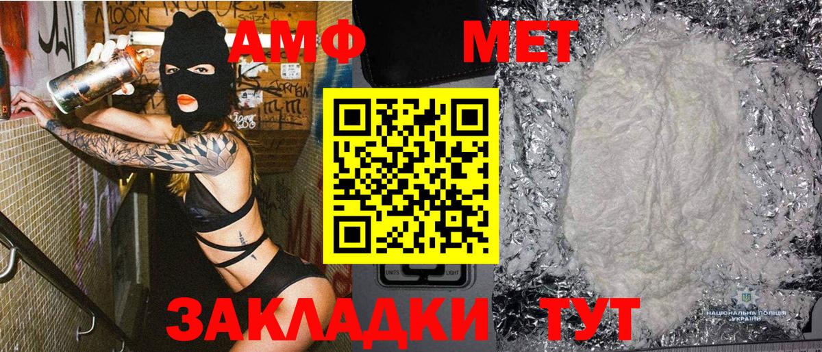 Коркино  МЕТАМФЕТАМИН  Метамфетамин кристалл  Вход с VPN  Метамфетамин кристалл 