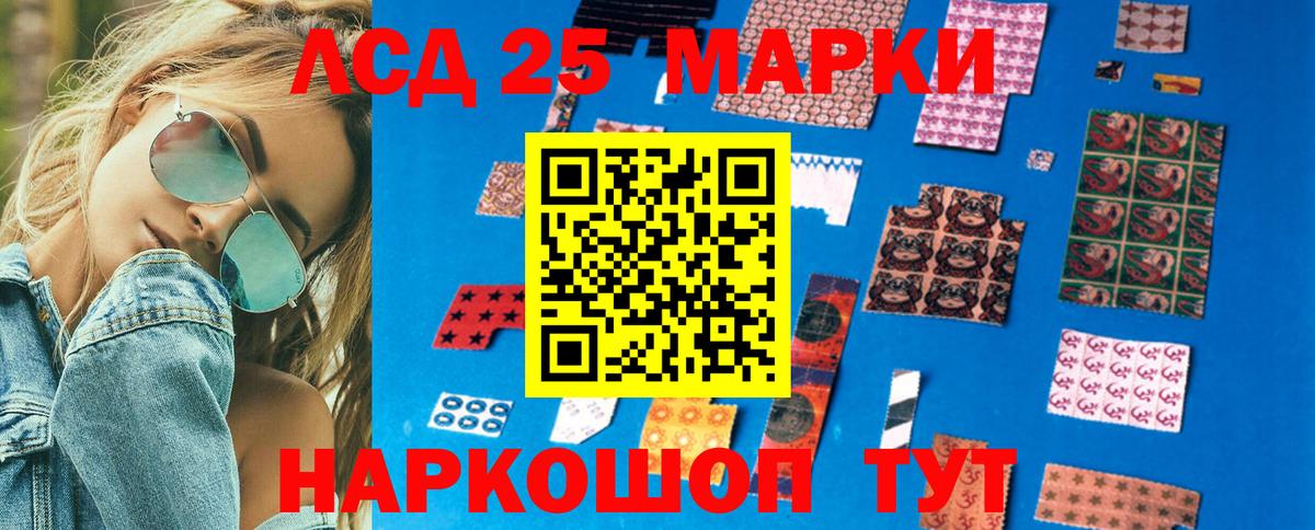 Коркино  Марки NBOMe 1500мкг  где можно купить   Марки NBOMe 1500мкг  Вход с VPN 