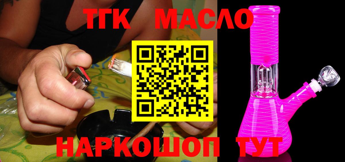 закладки  Вход с VPN  МЕГА как войти  ТГК вейп с тгк  Коркино 