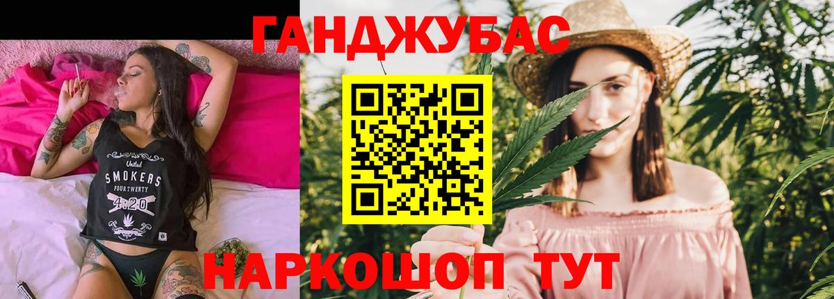 Коркино  Каннабис гибрид  Вход с VPN  Конопля гибрид  МАРИХУАНА MAZAR 